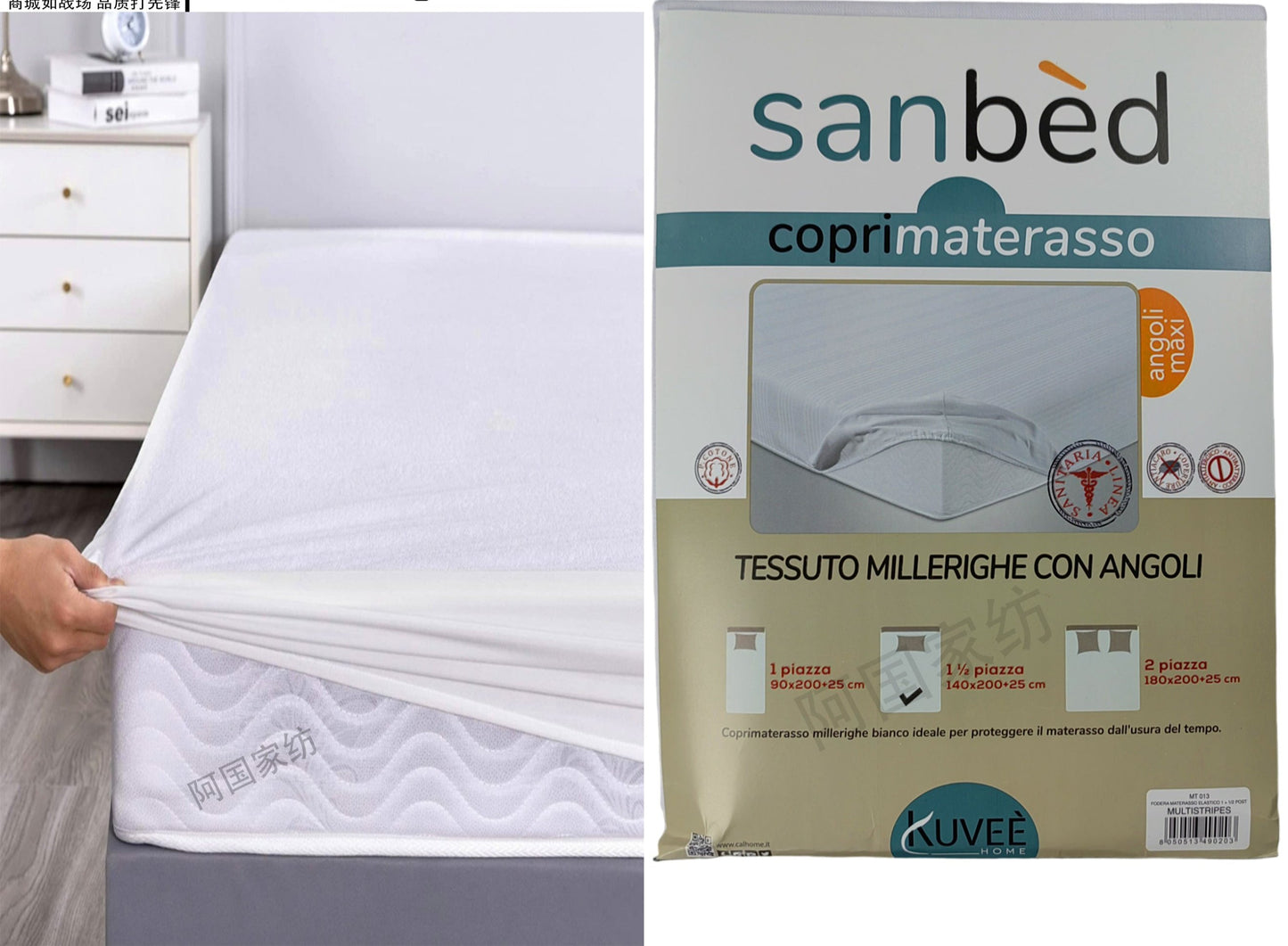 COPRIMATERASSO TESSUTO MILLERIGHE MATRIMONIALE